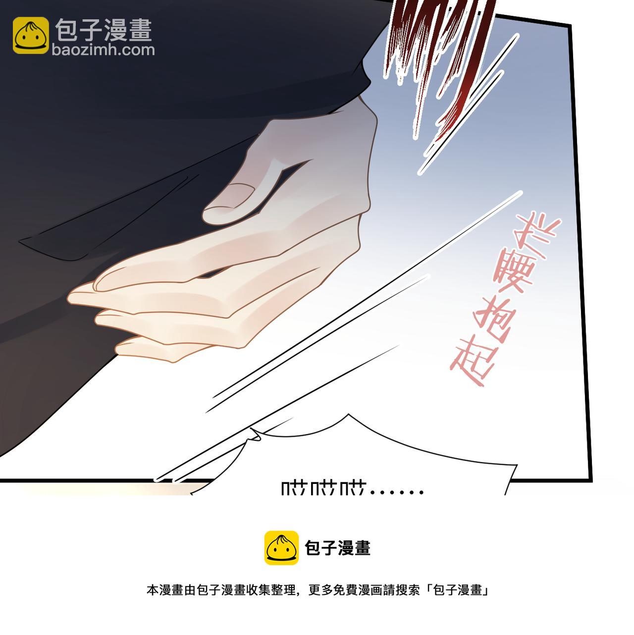 第33话 苦肉计！72