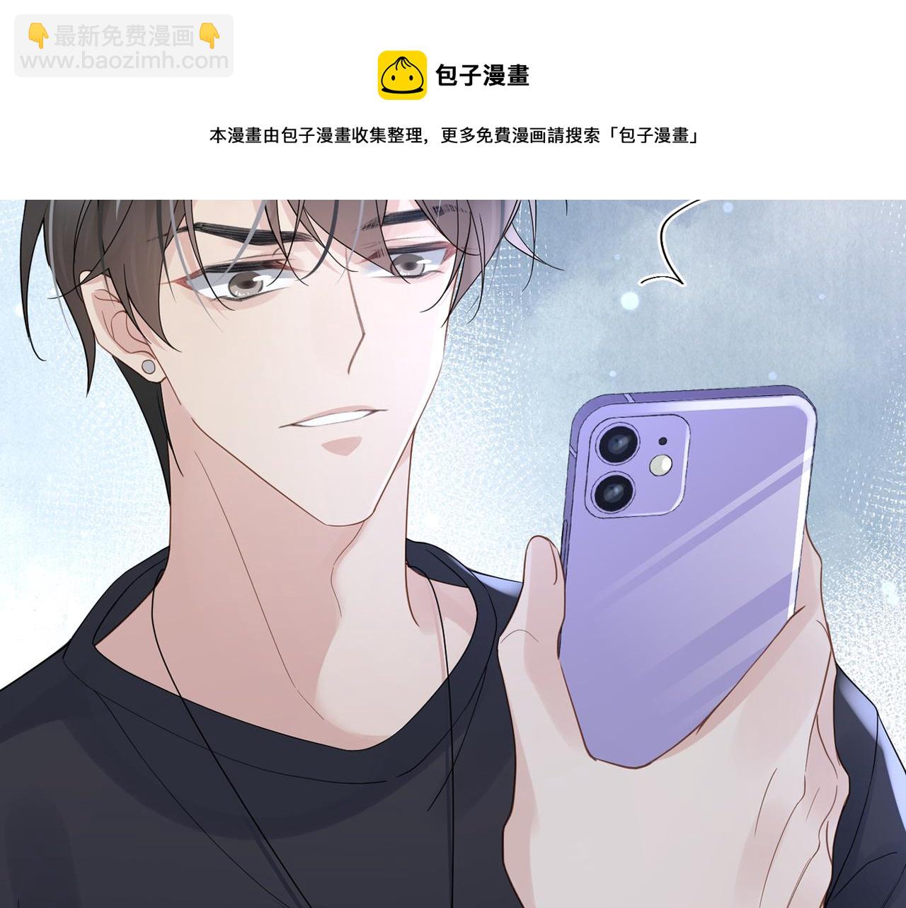 第33话 苦肉计！80