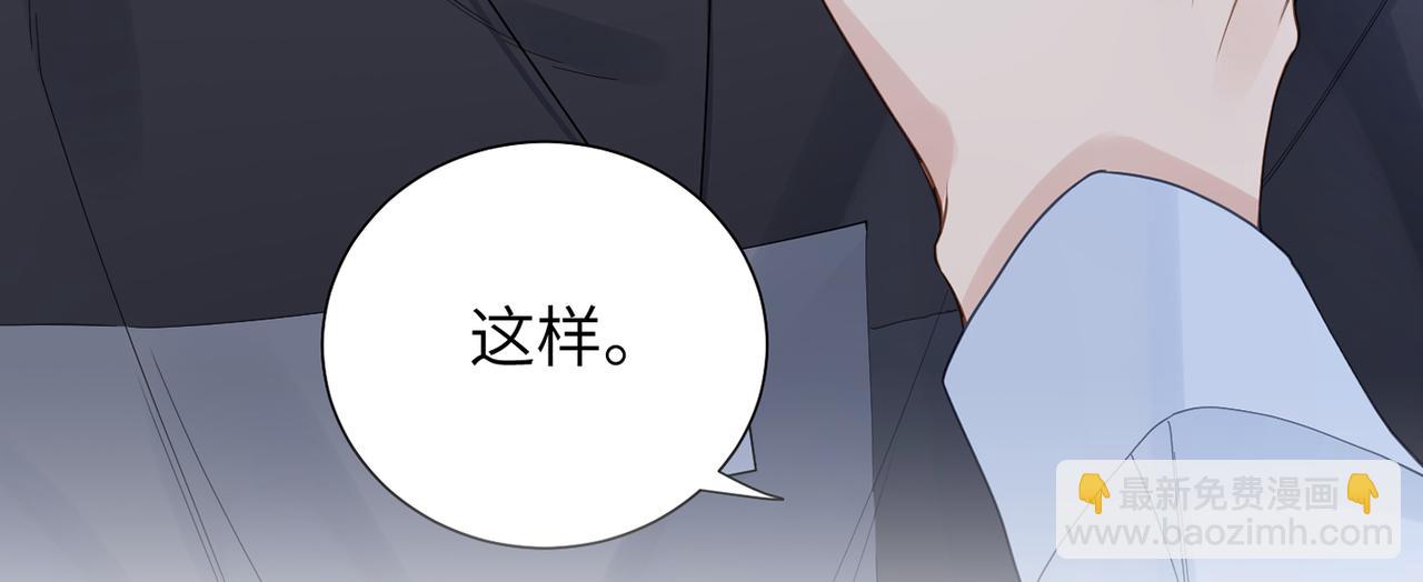 第33话 苦肉计！81