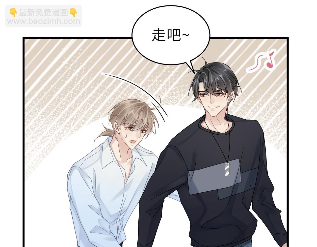第35话 追妻就要big胆一点10