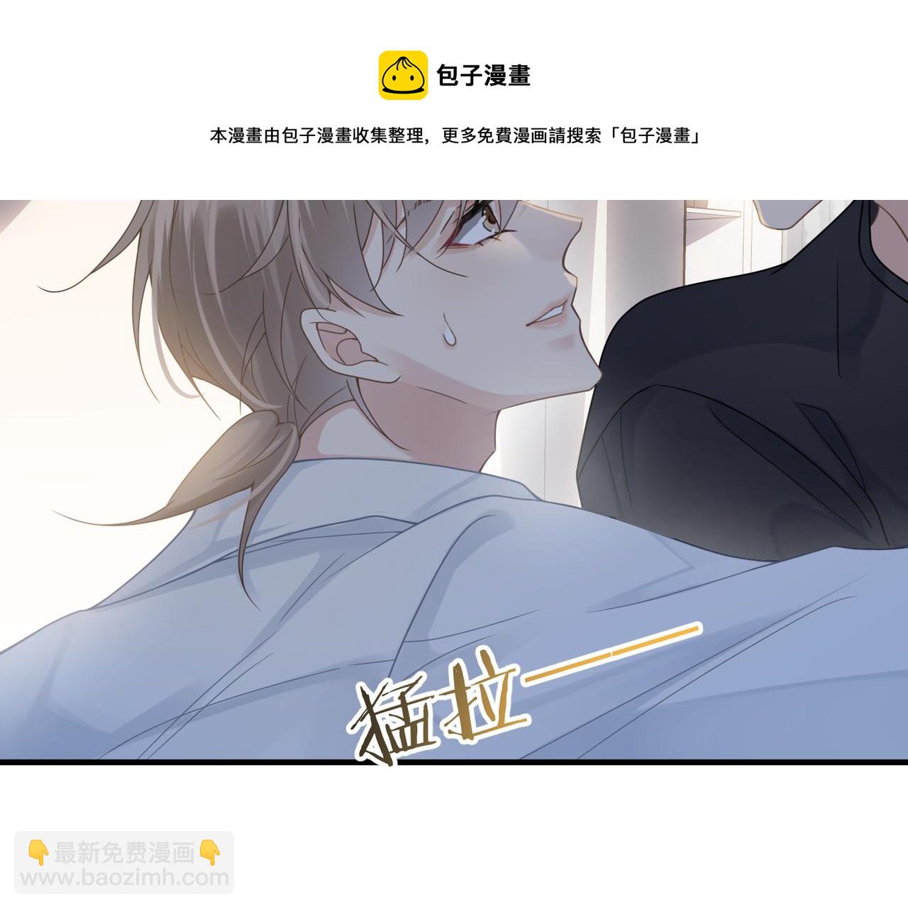 第35话 追妻就要big胆一点12