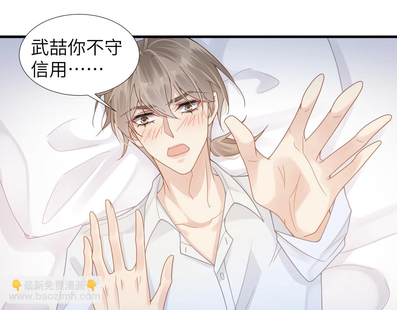 第35话 追妻就要big胆一点19