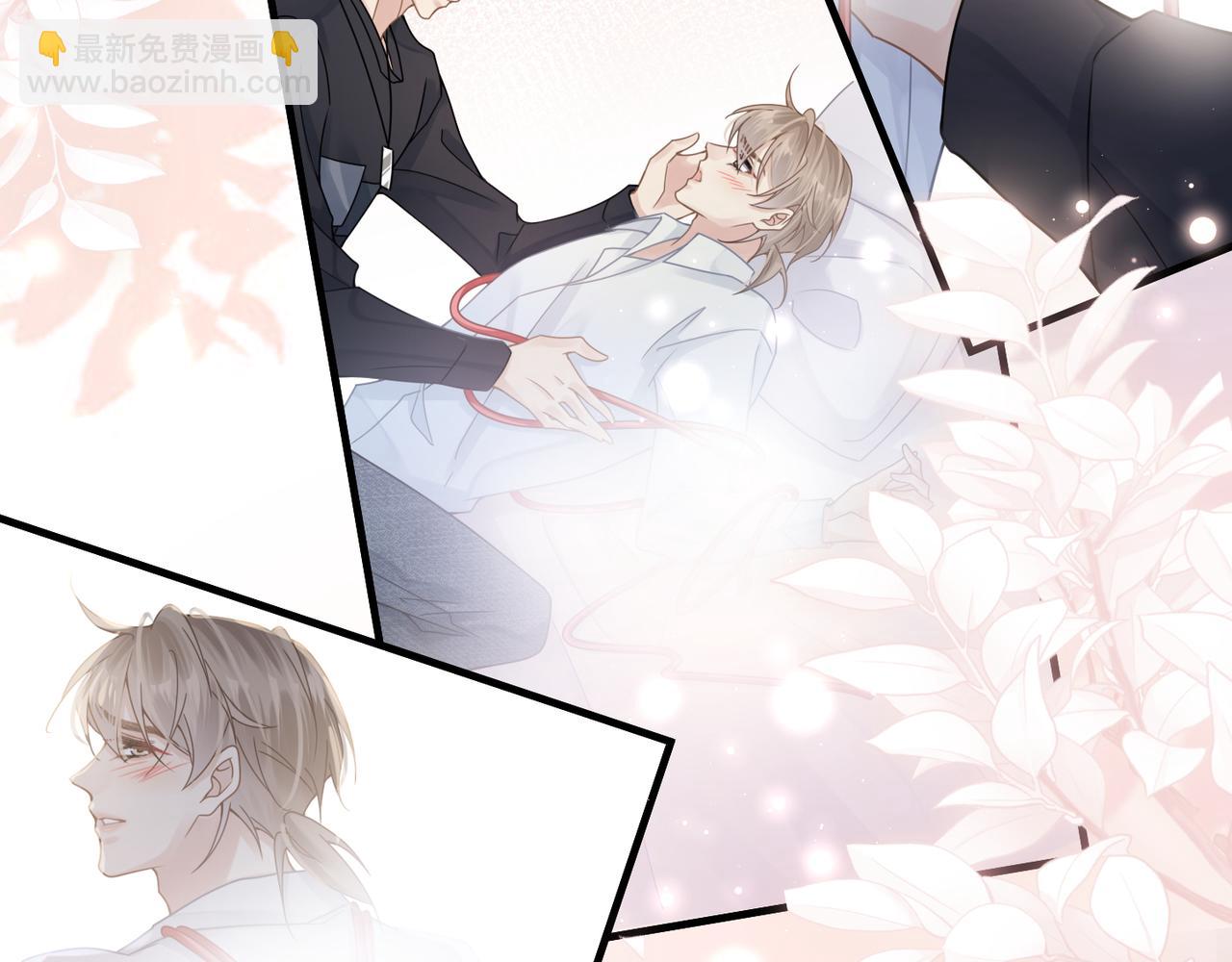 第35话 追妻就要big胆一点22