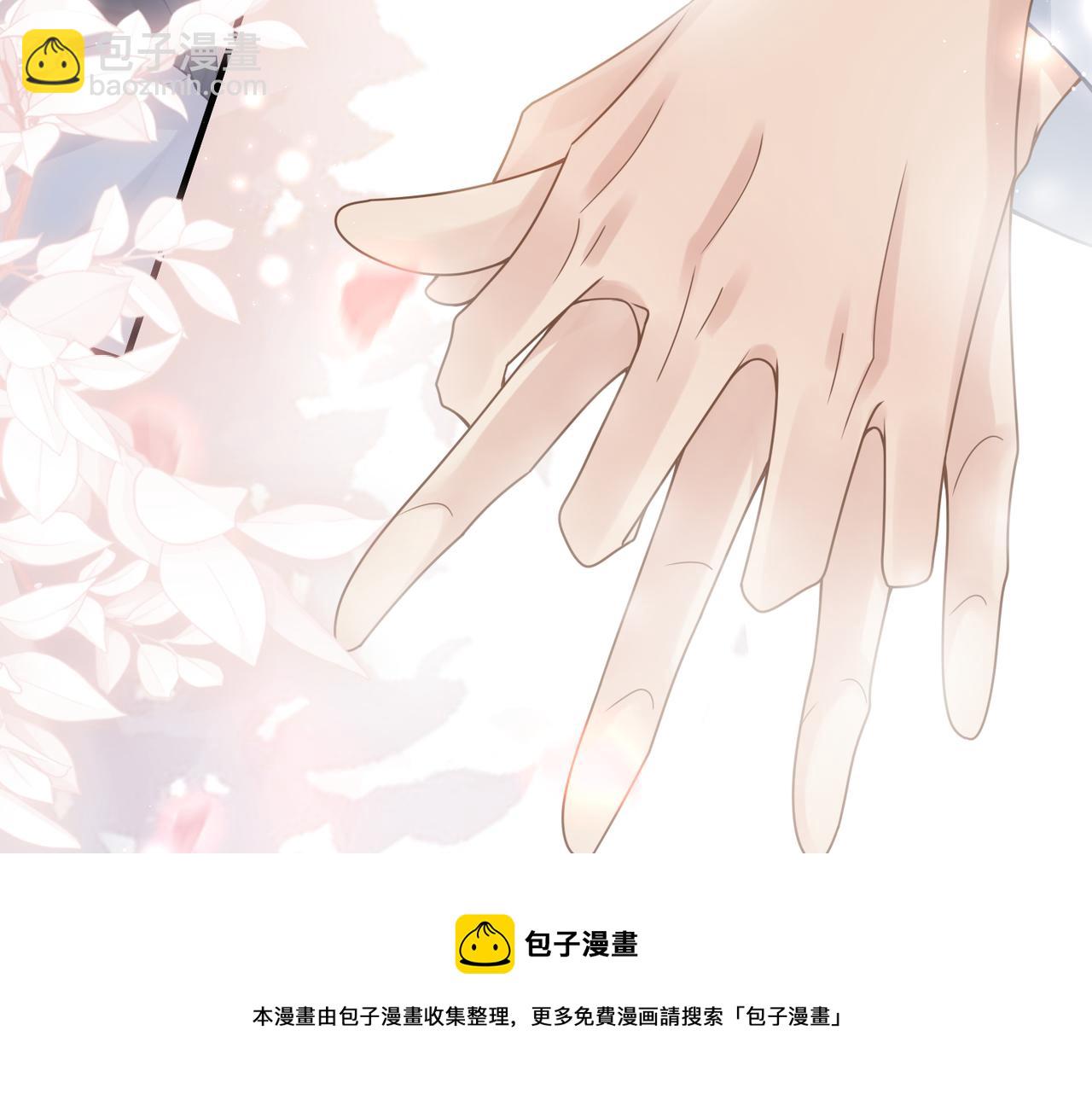 第35话 追妻就要big胆一点24