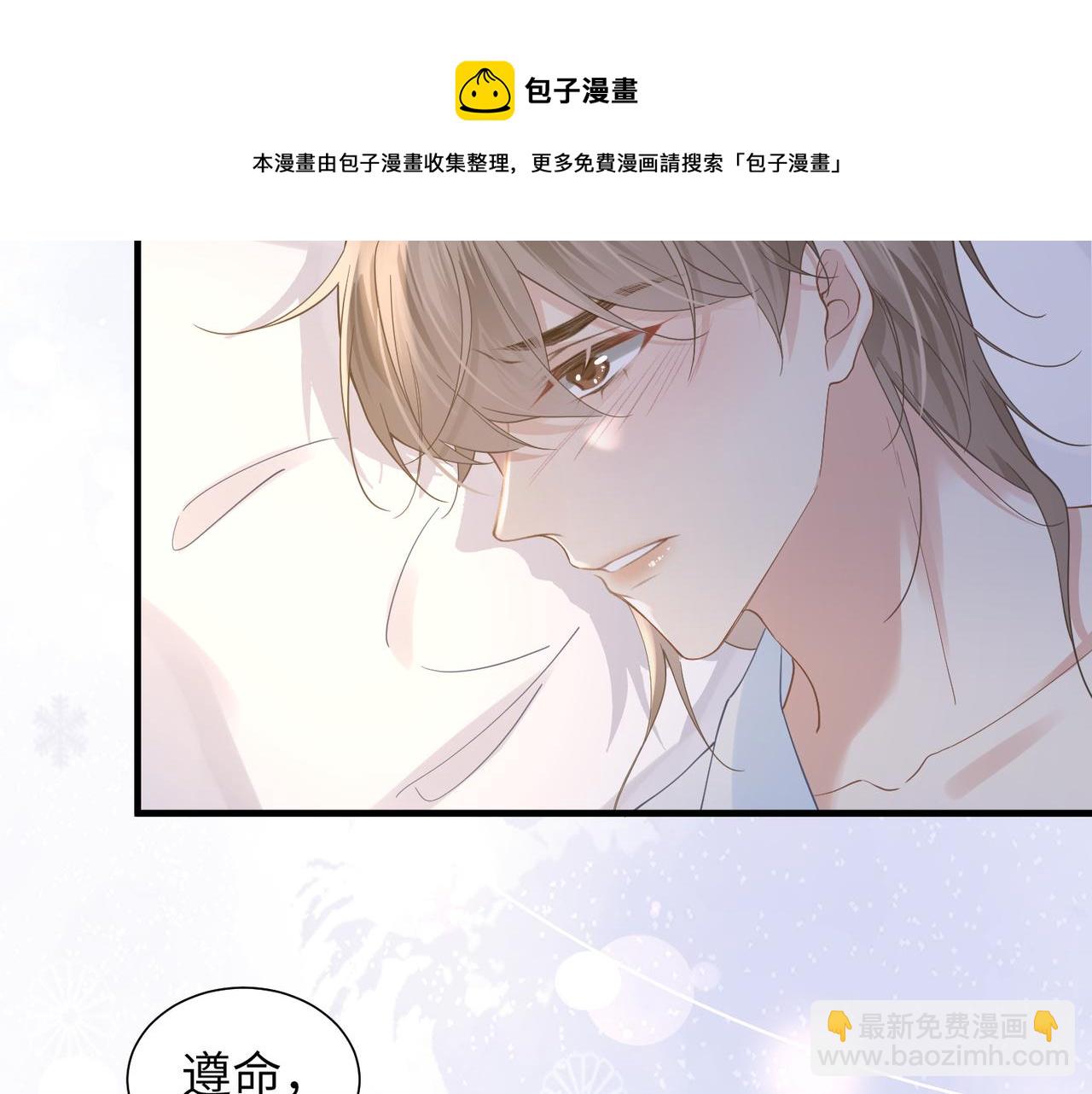 第35话 追妻就要big胆一点32