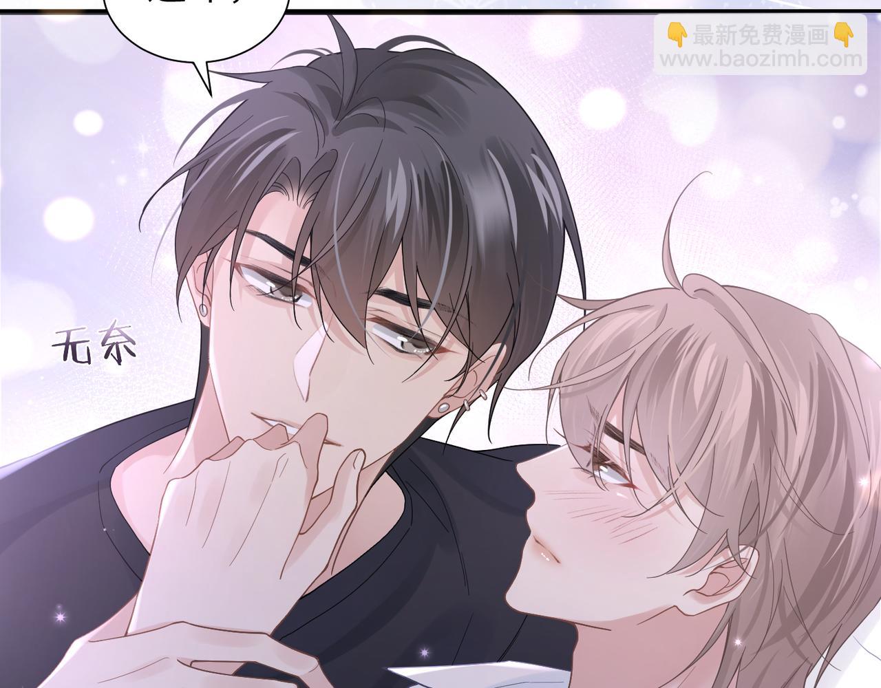 第35话 追妻就要big胆一点33