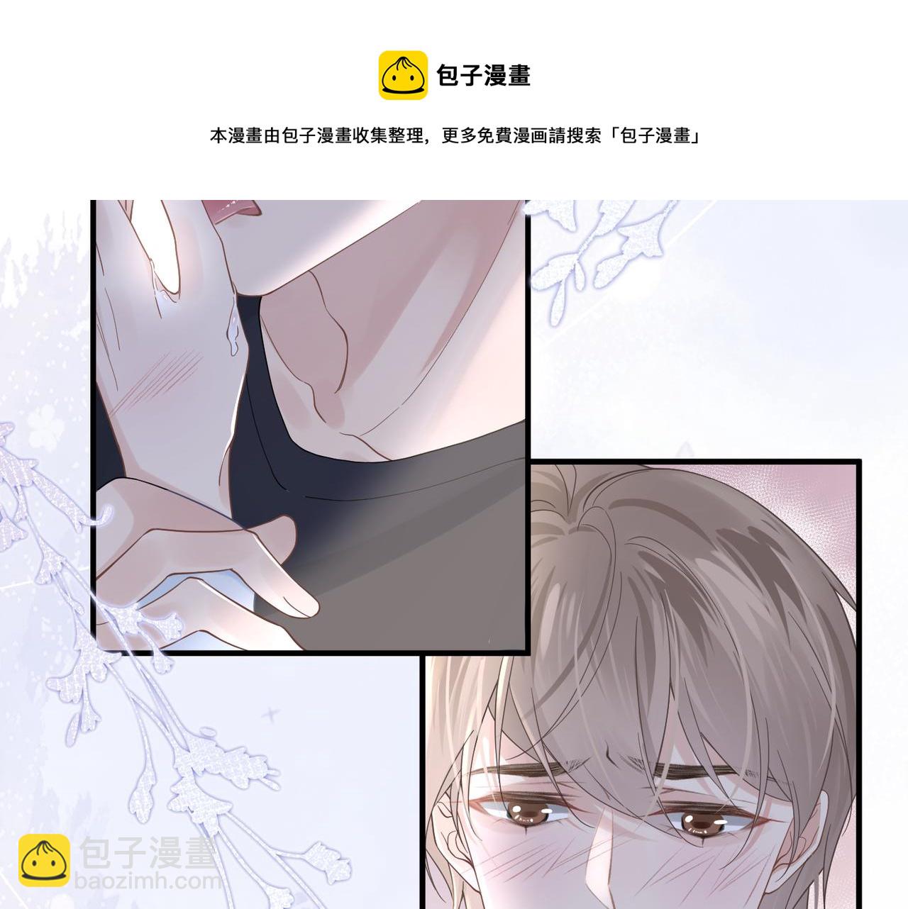 第35话 追妻就要big胆一点36