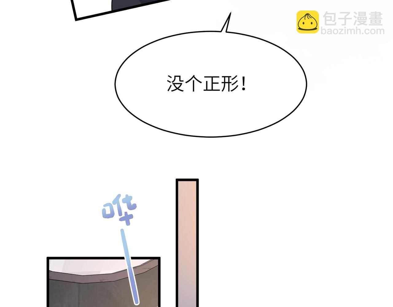 第35话 追妻就要big胆一点39