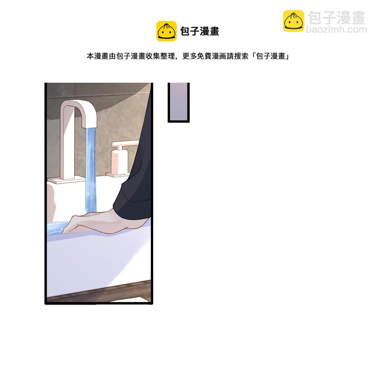 第35话 追妻就要big胆一点40