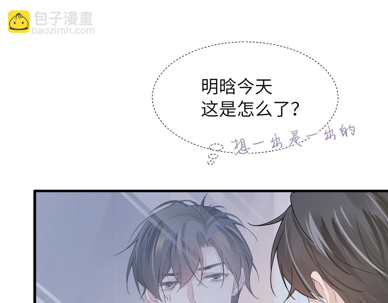 第35话 追妻就要big胆一点41