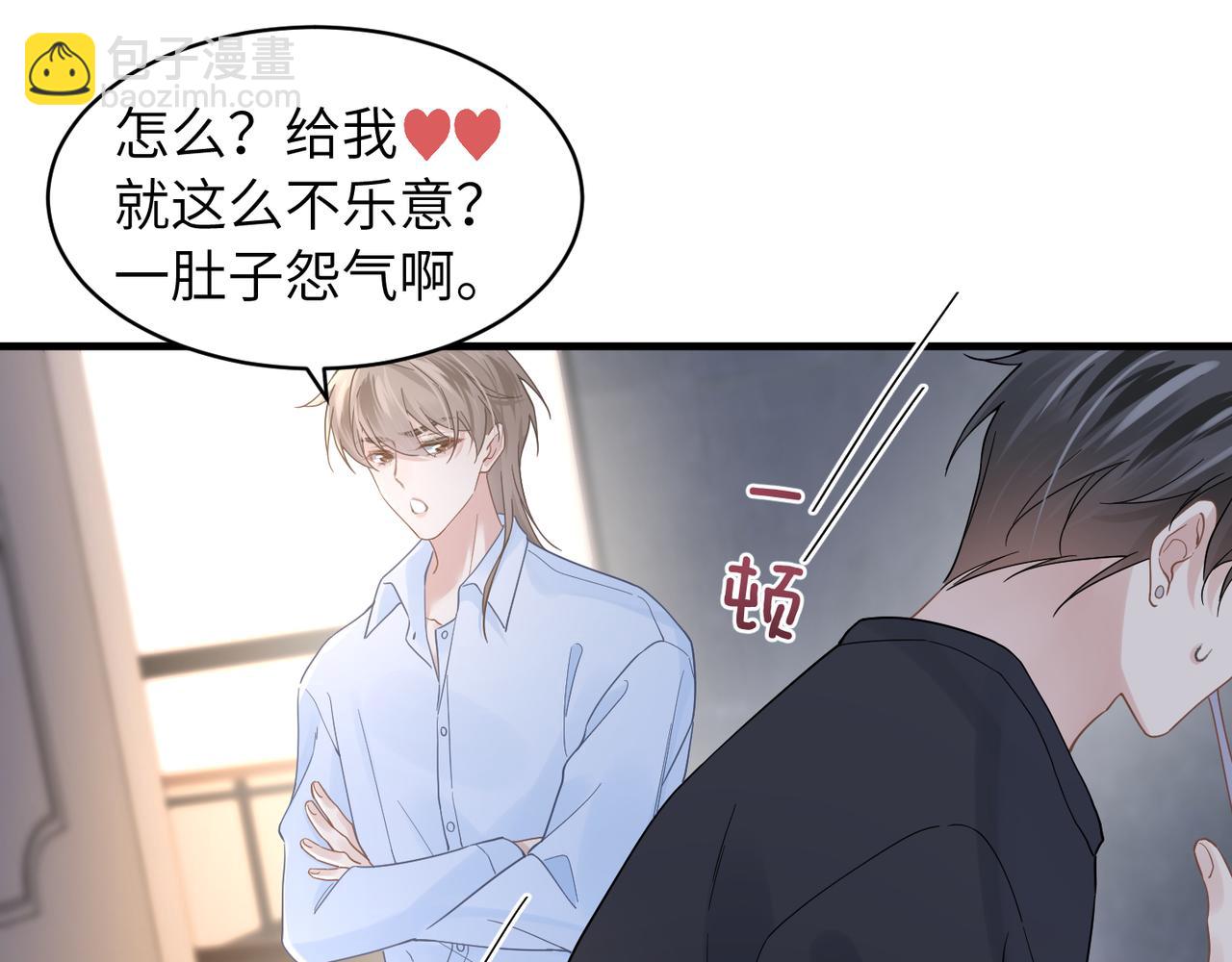 第35话 追妻就要big胆一点43