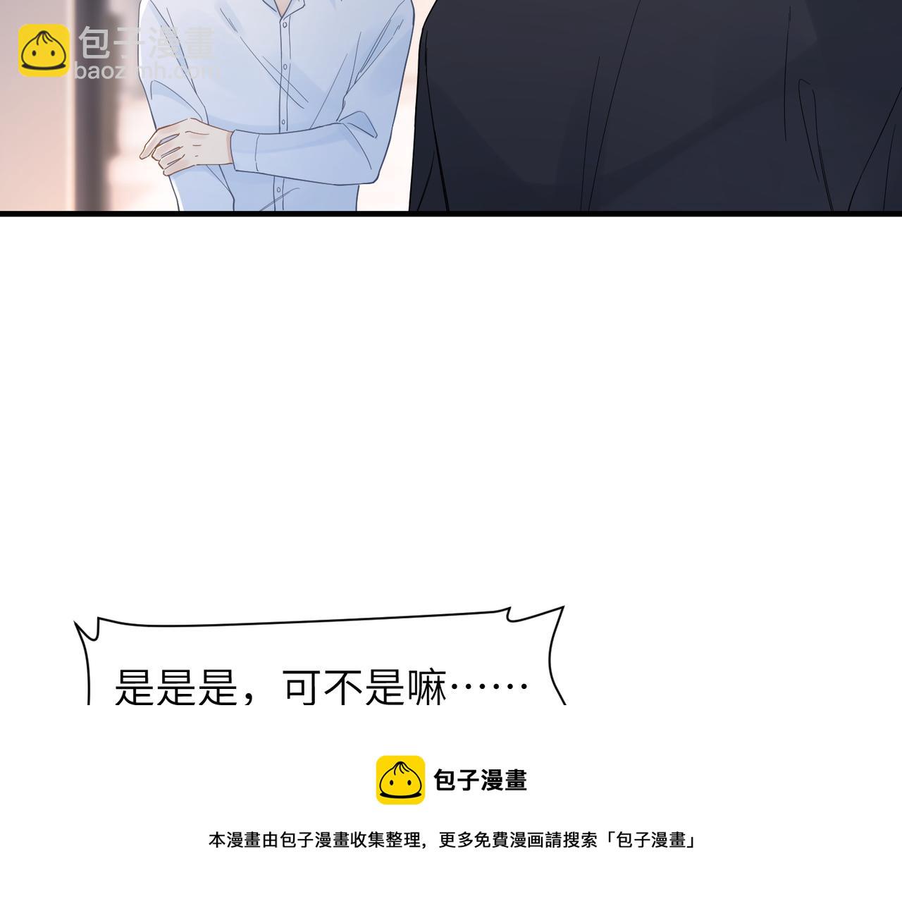 第35话 追妻就要big胆一点48