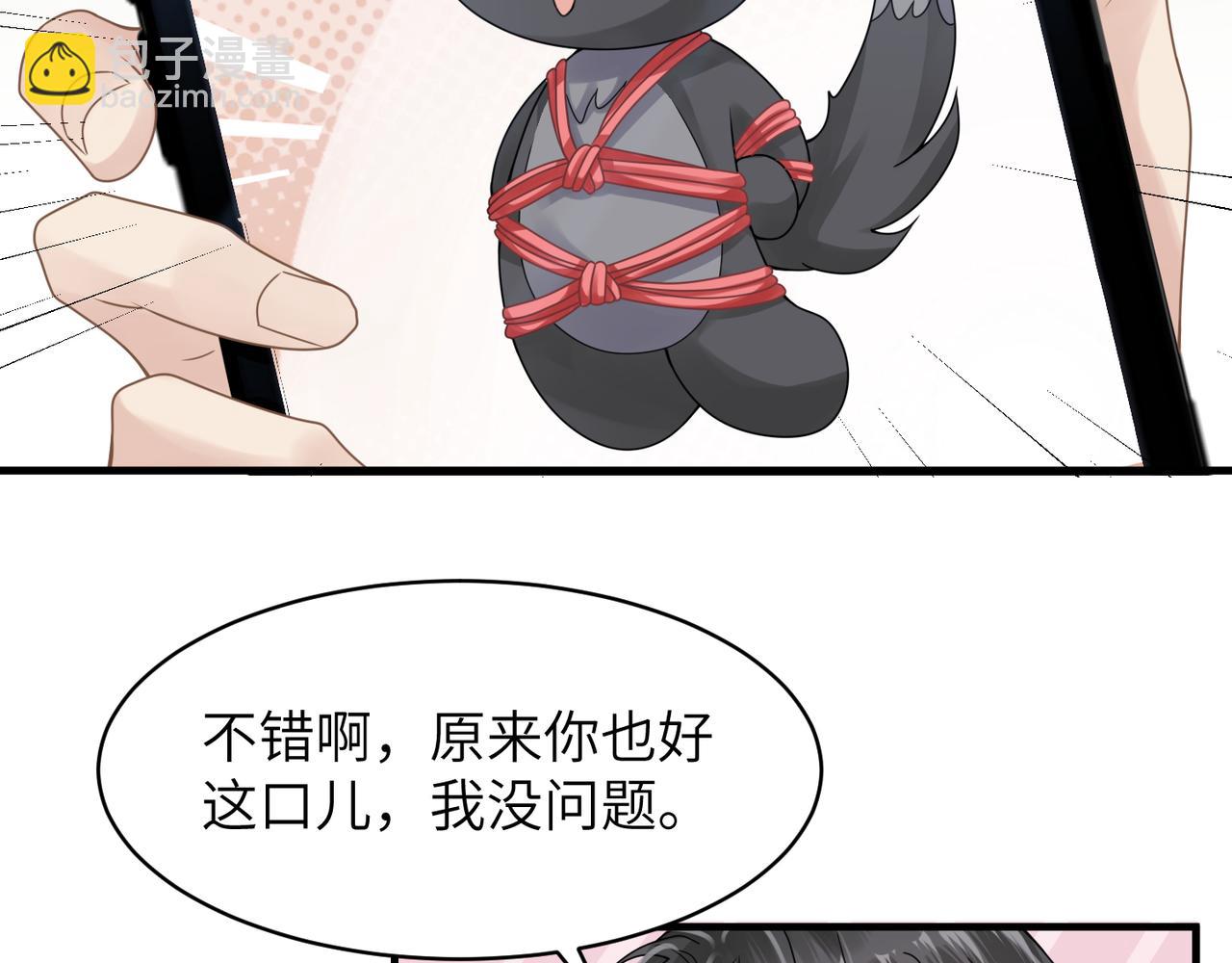 第35话 追妻就要big胆一点5