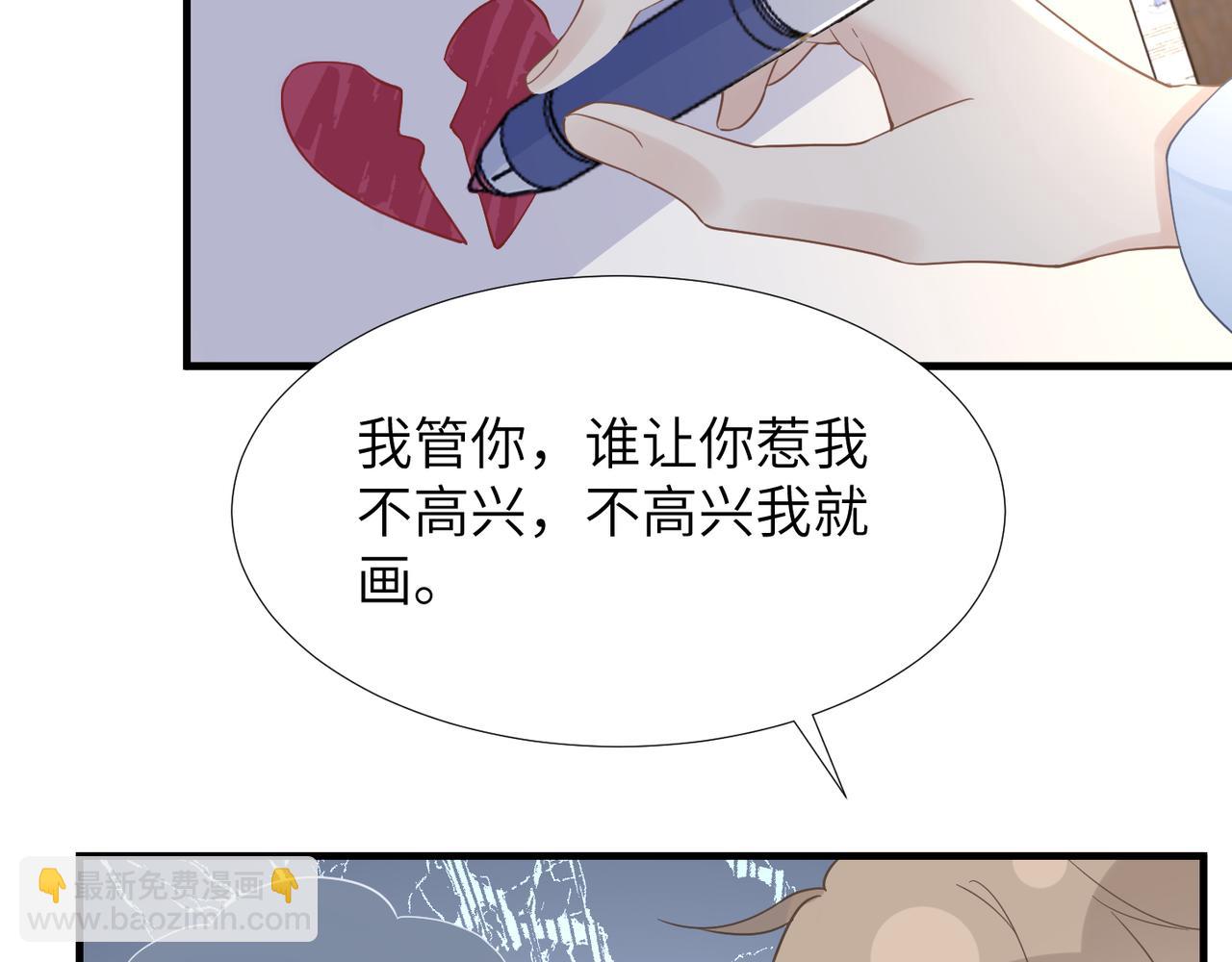 第35话 追妻就要big胆一点57