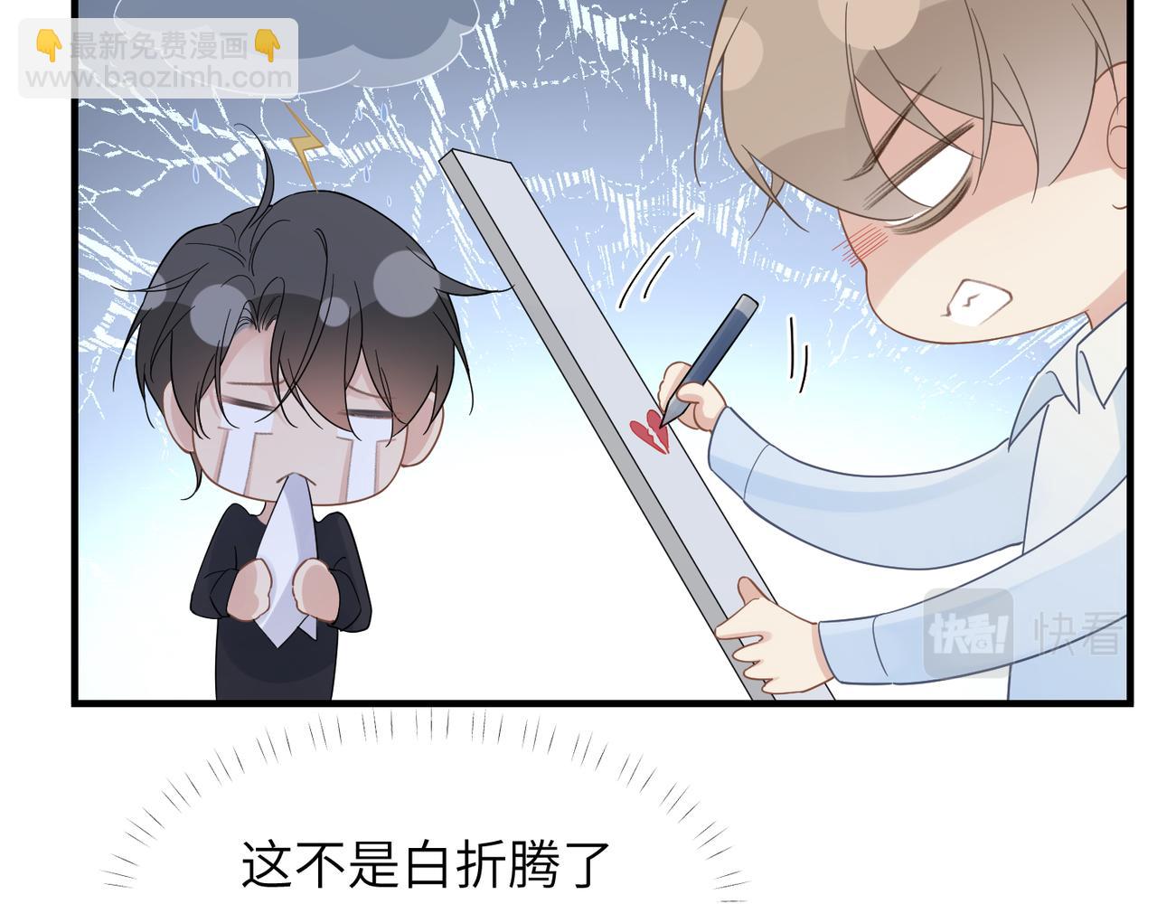 第35话 追妻就要big胆一点58