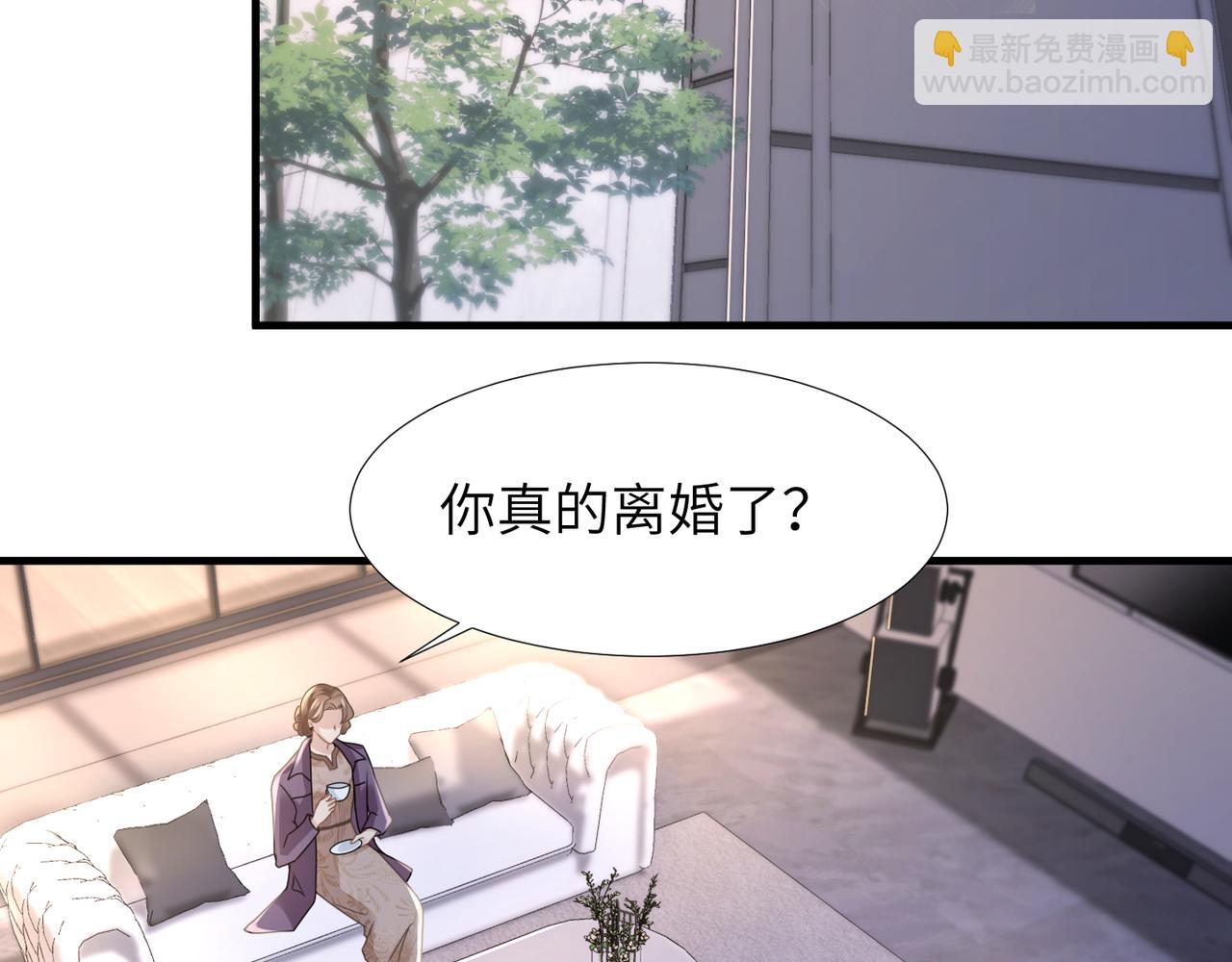 第35话 追妻就要big胆一点62