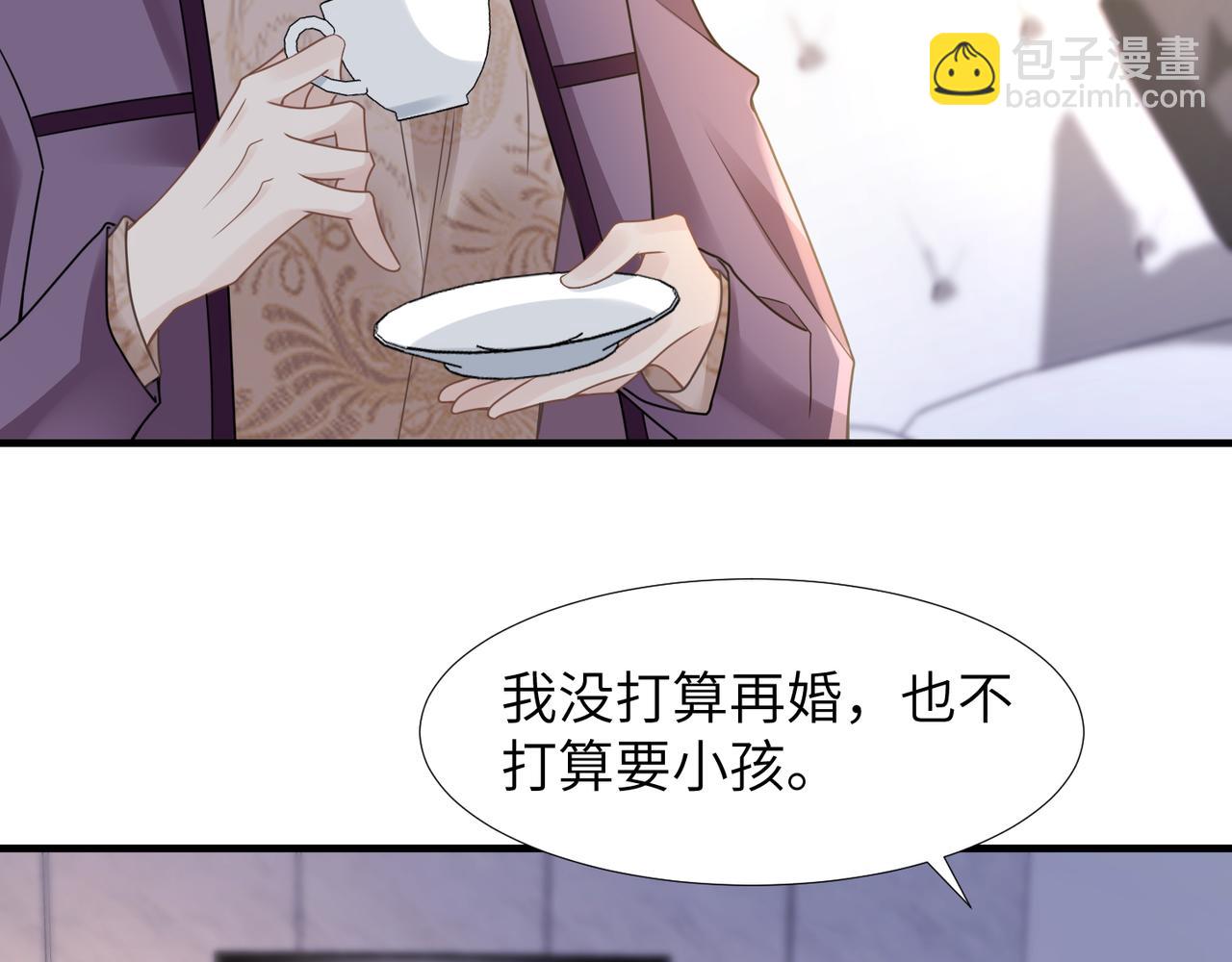 第35话 追妻就要big胆一点66