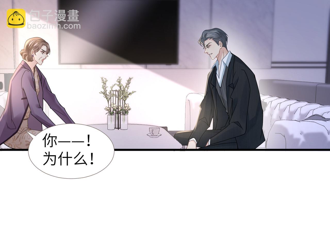 第35话 追妻就要big胆一点67