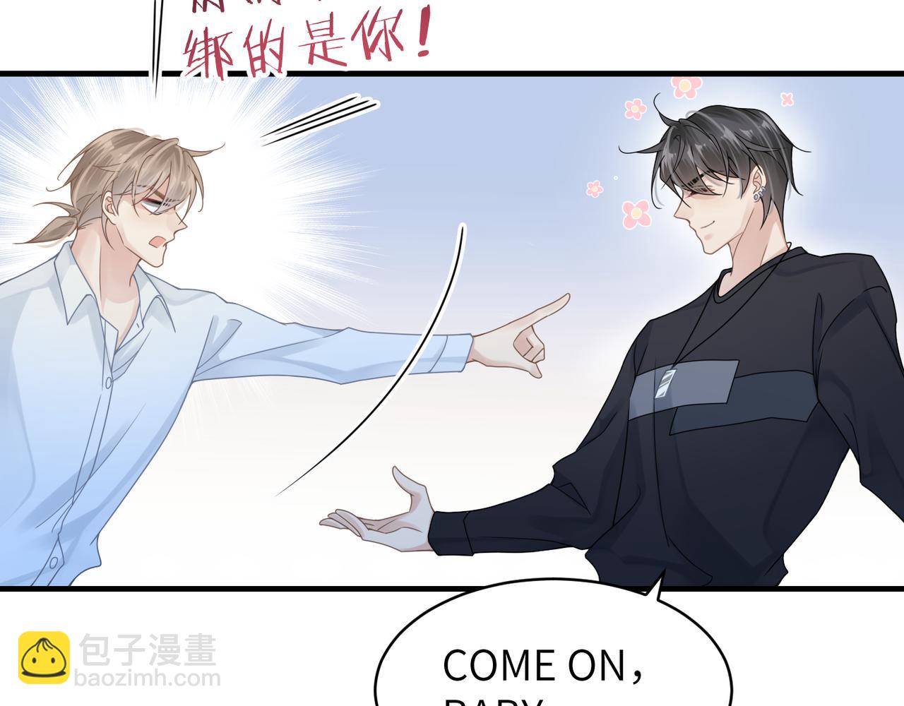 第35话 追妻就要big胆一点7