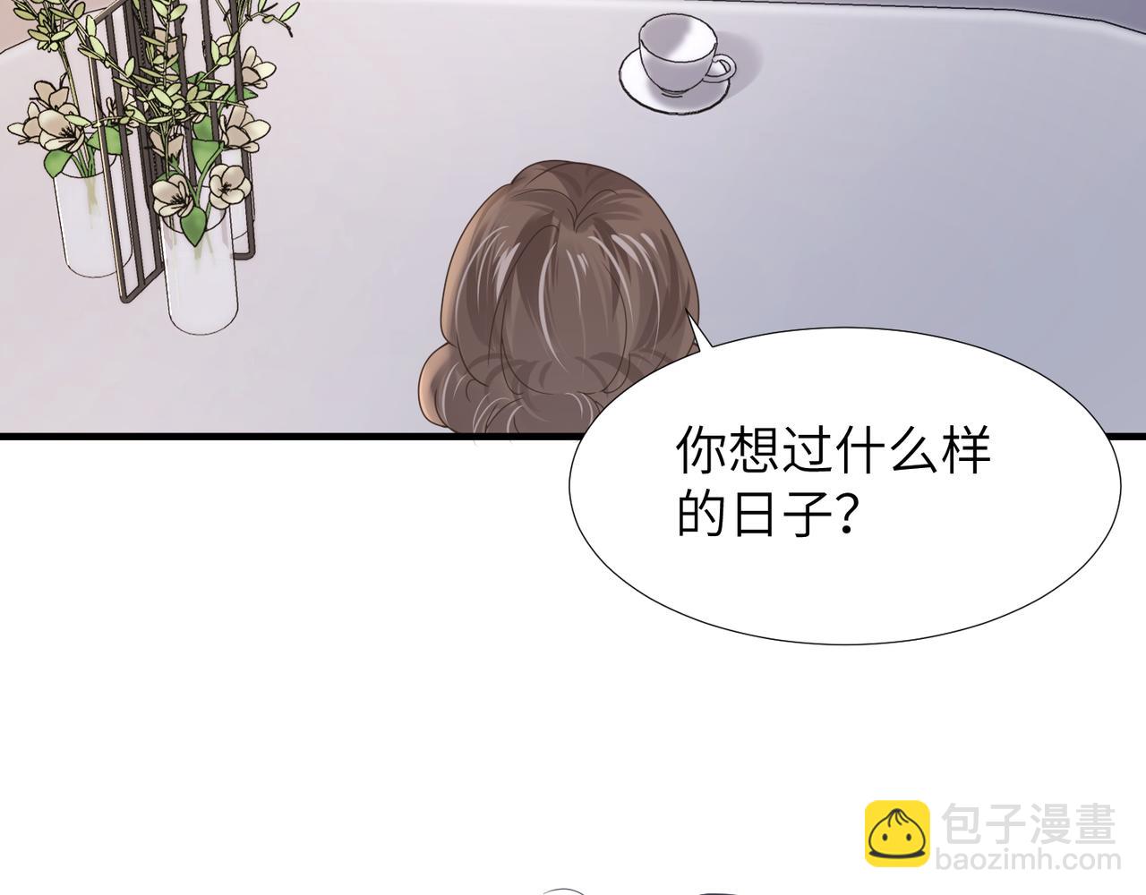 第35话 追妻就要big胆一点70