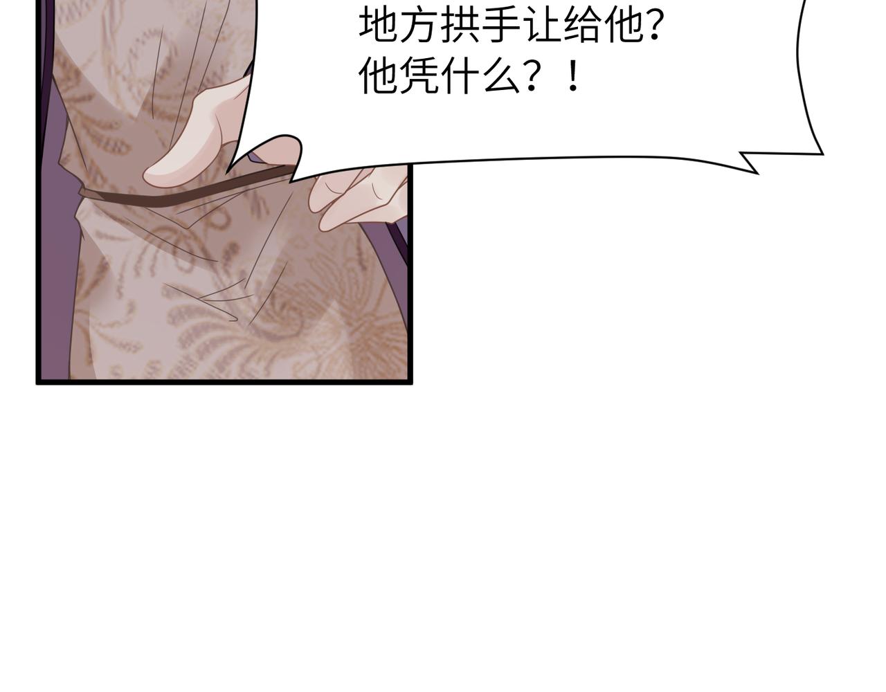 第36话 软肋10