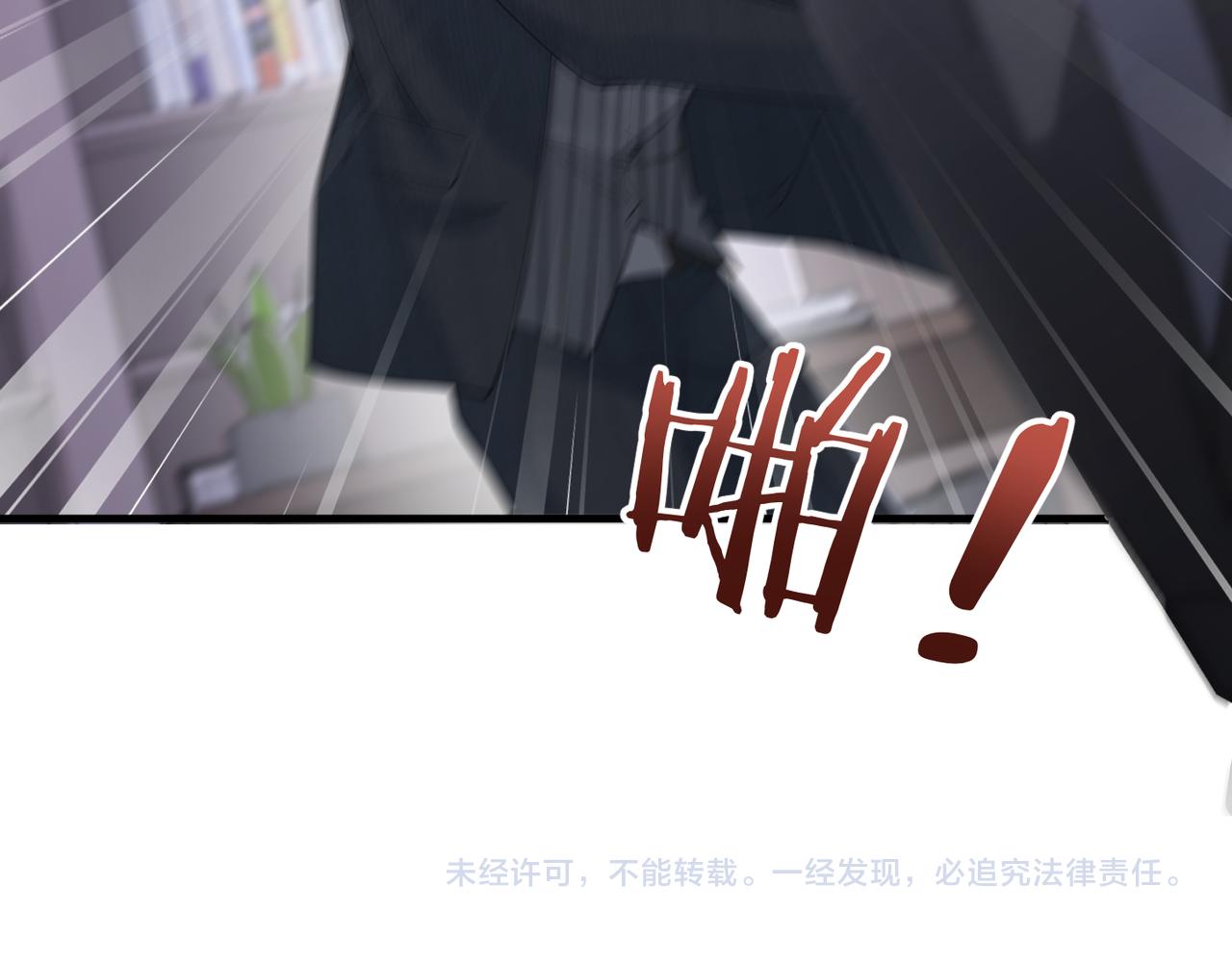 第36话 软肋106