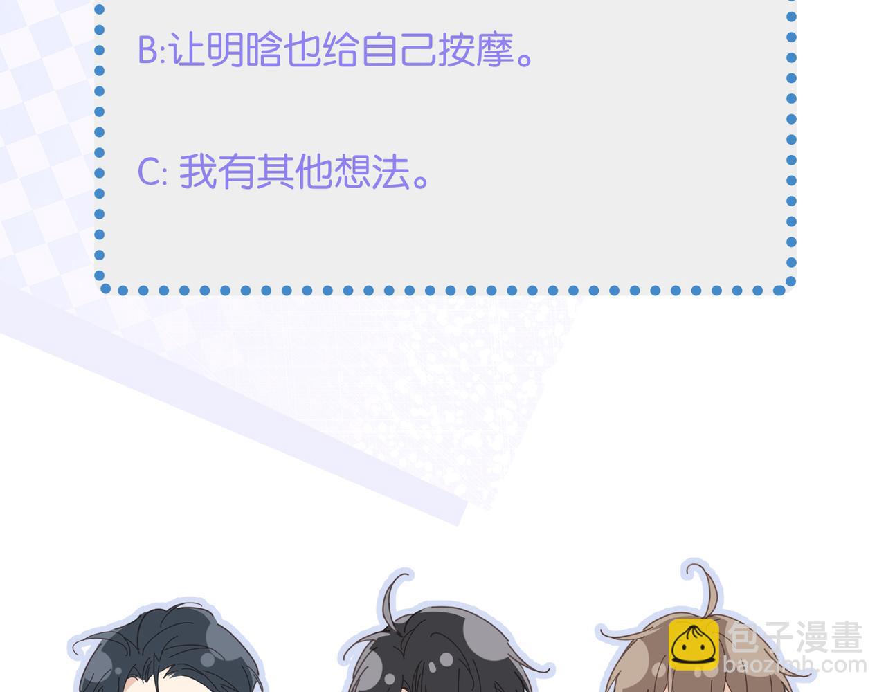 第36话 软肋109