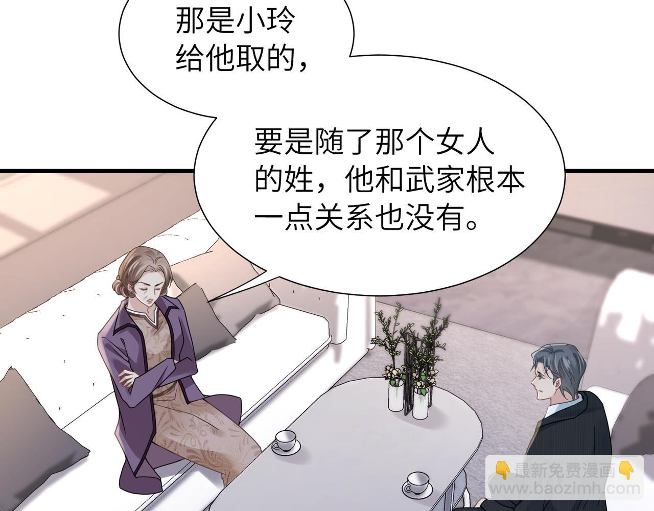 第36话 软肋13