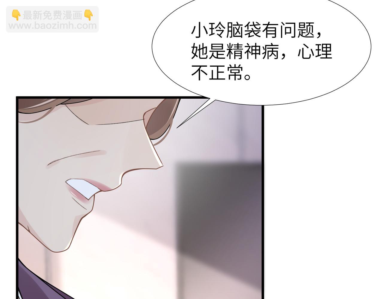 第36话 软肋15