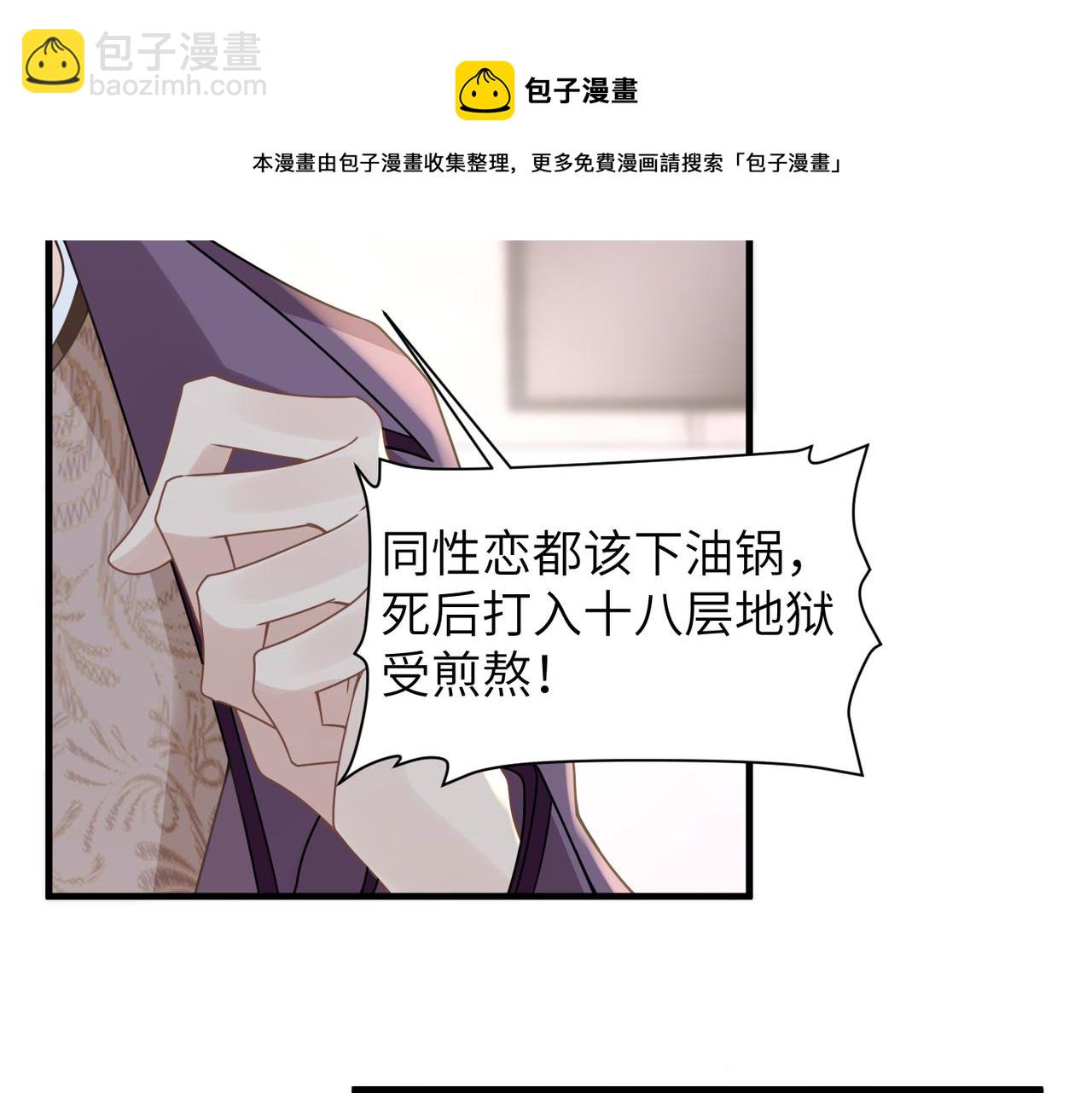 第36话 软肋16