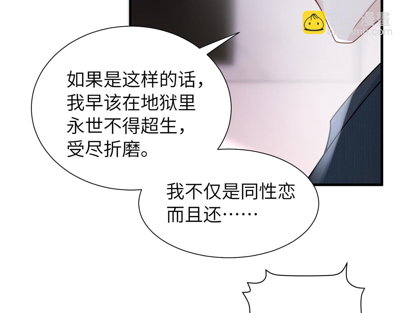 第36话 软肋18