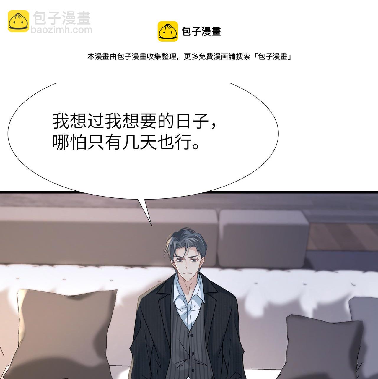 第36话 软肋20