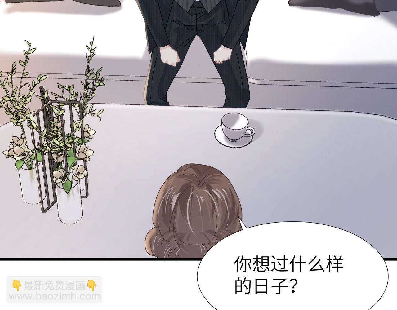 第36话 软肋21
