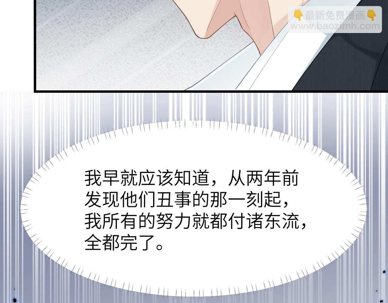 第36话 软肋27