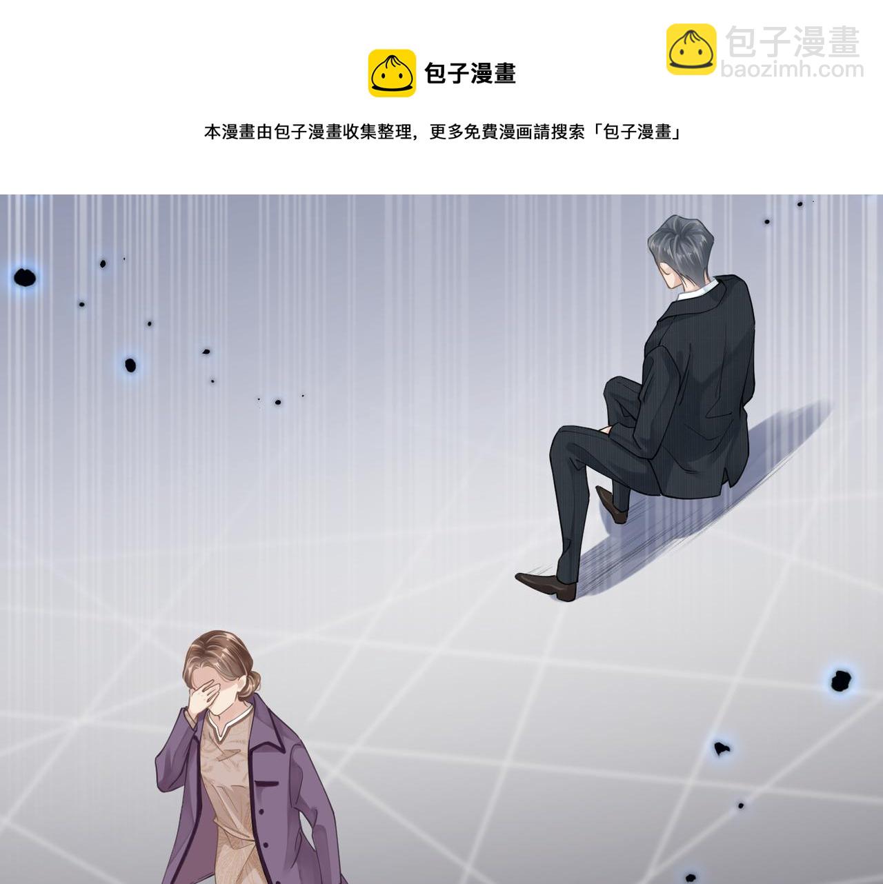 第36话 软肋28
