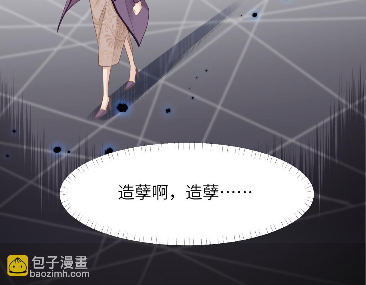 第36话 软肋29