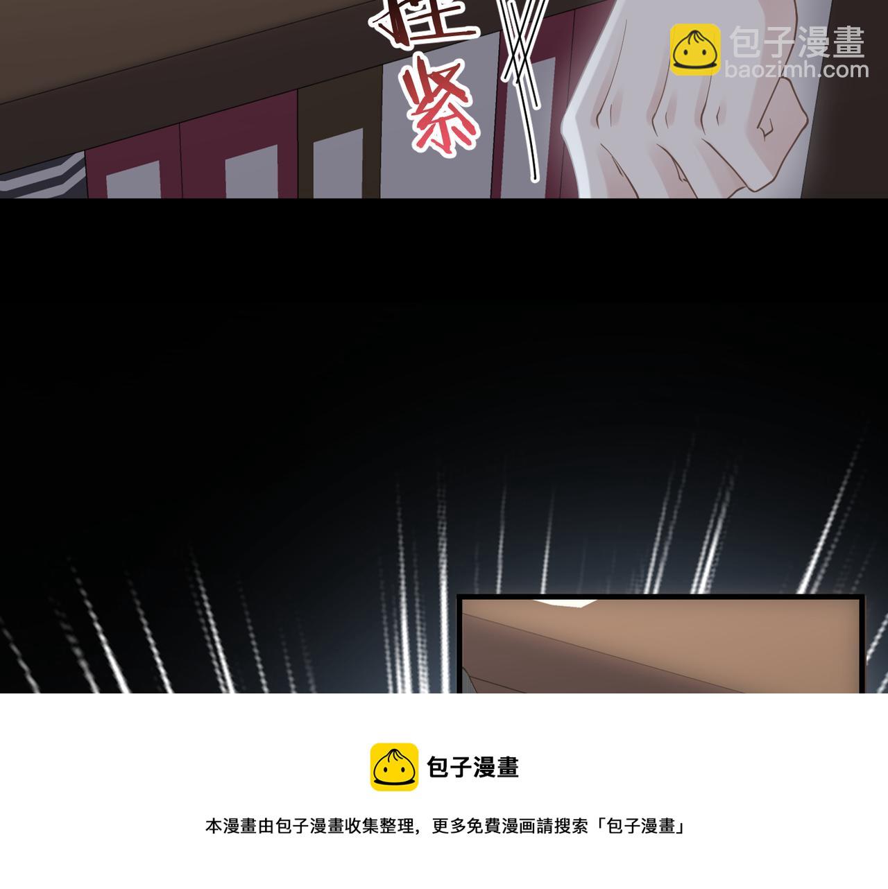 第36话 软肋36