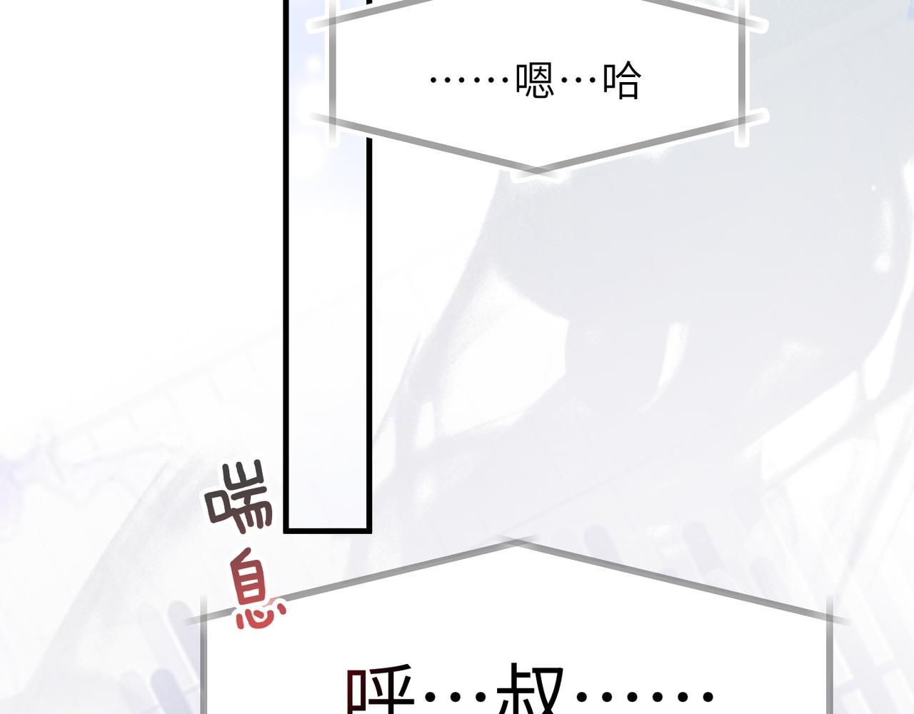 第36话 软肋43