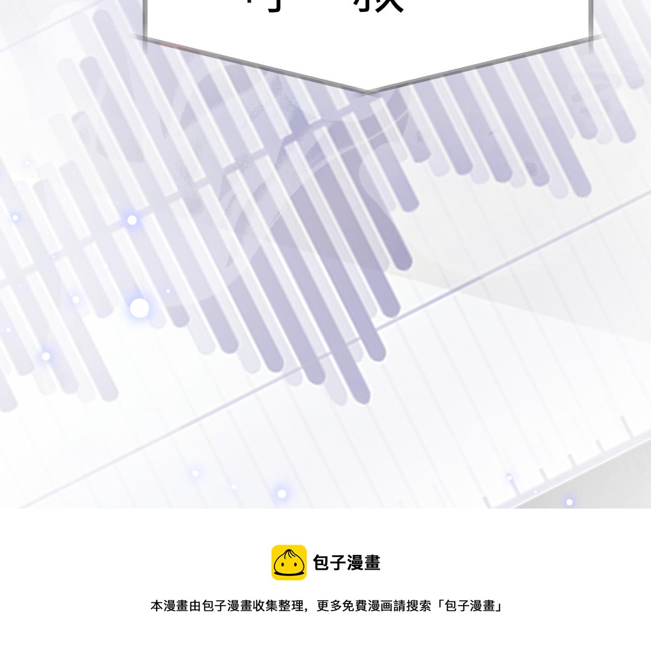 第36话 软肋44