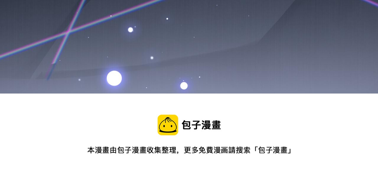 第36话 软肋48