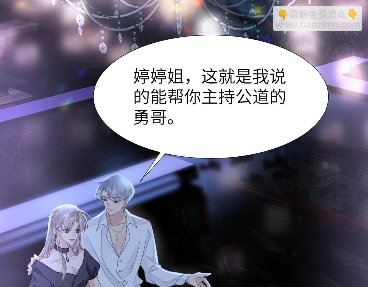 第36话 软肋54