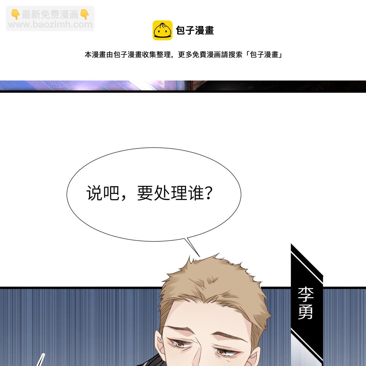 第36话 软肋56