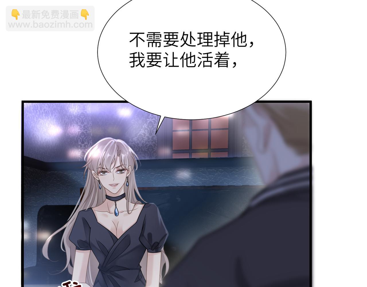 第36话 软肋58