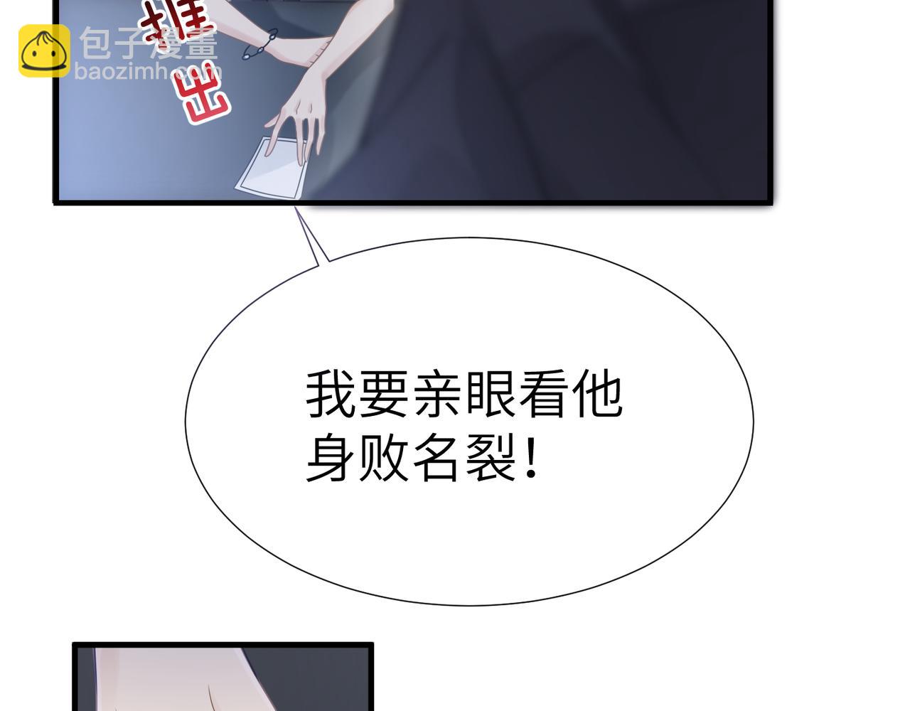 第36话 软肋59