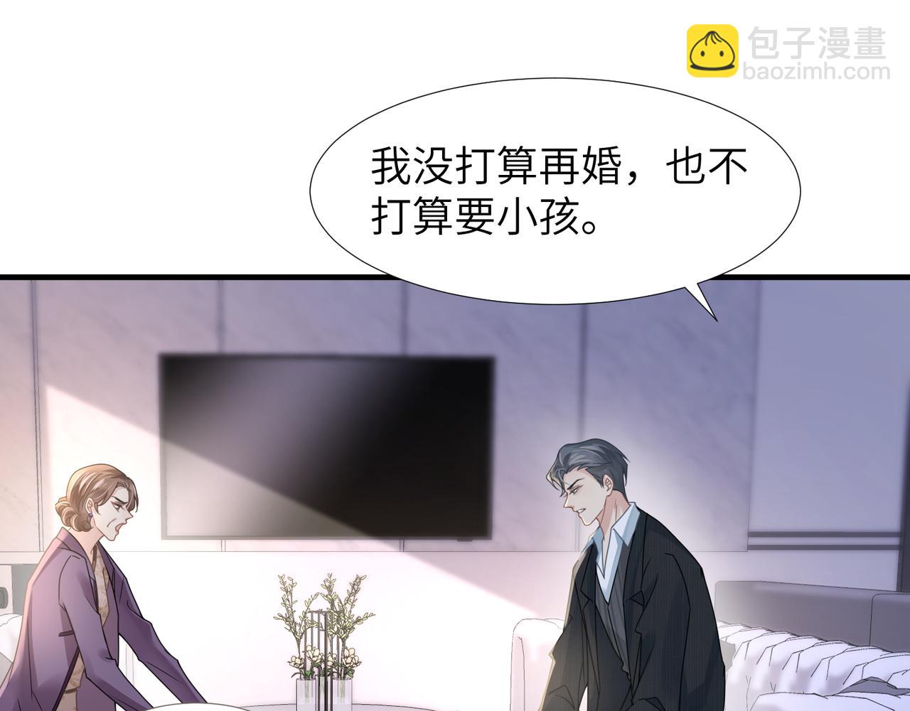 第36话 软肋6
