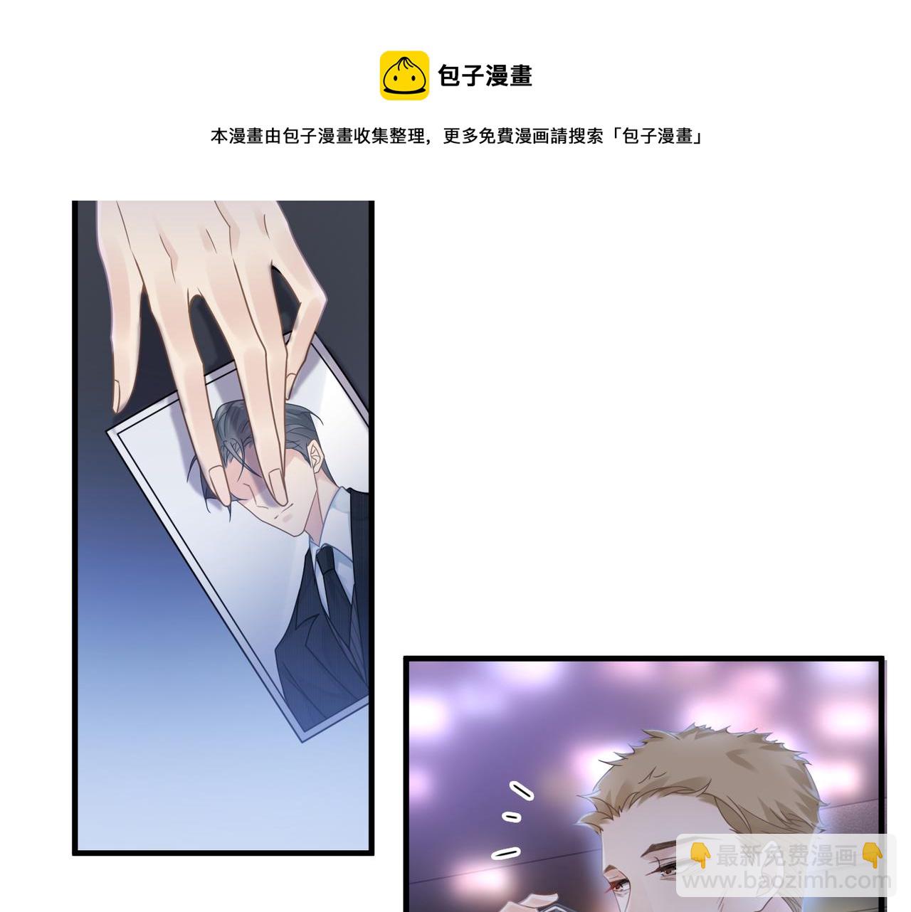 第36话 软肋60