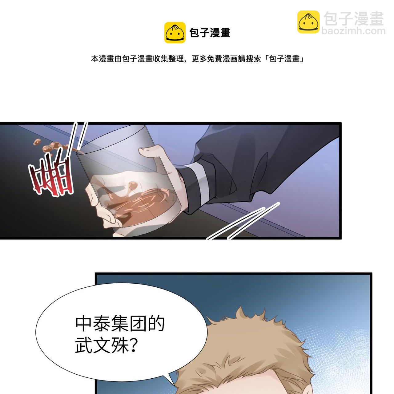 第36话 软肋64