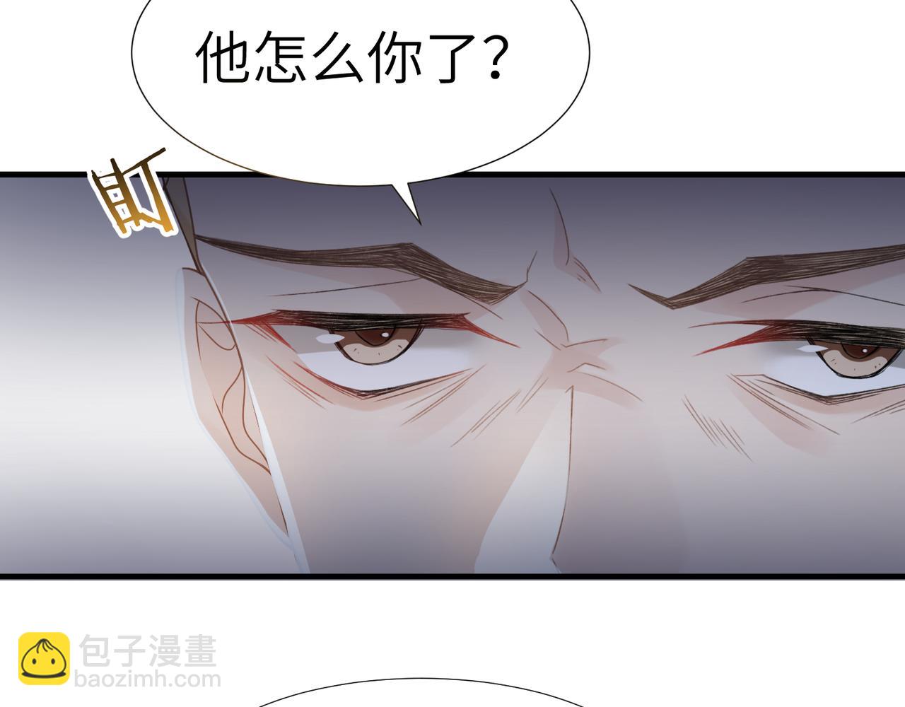 第36话 软肋66