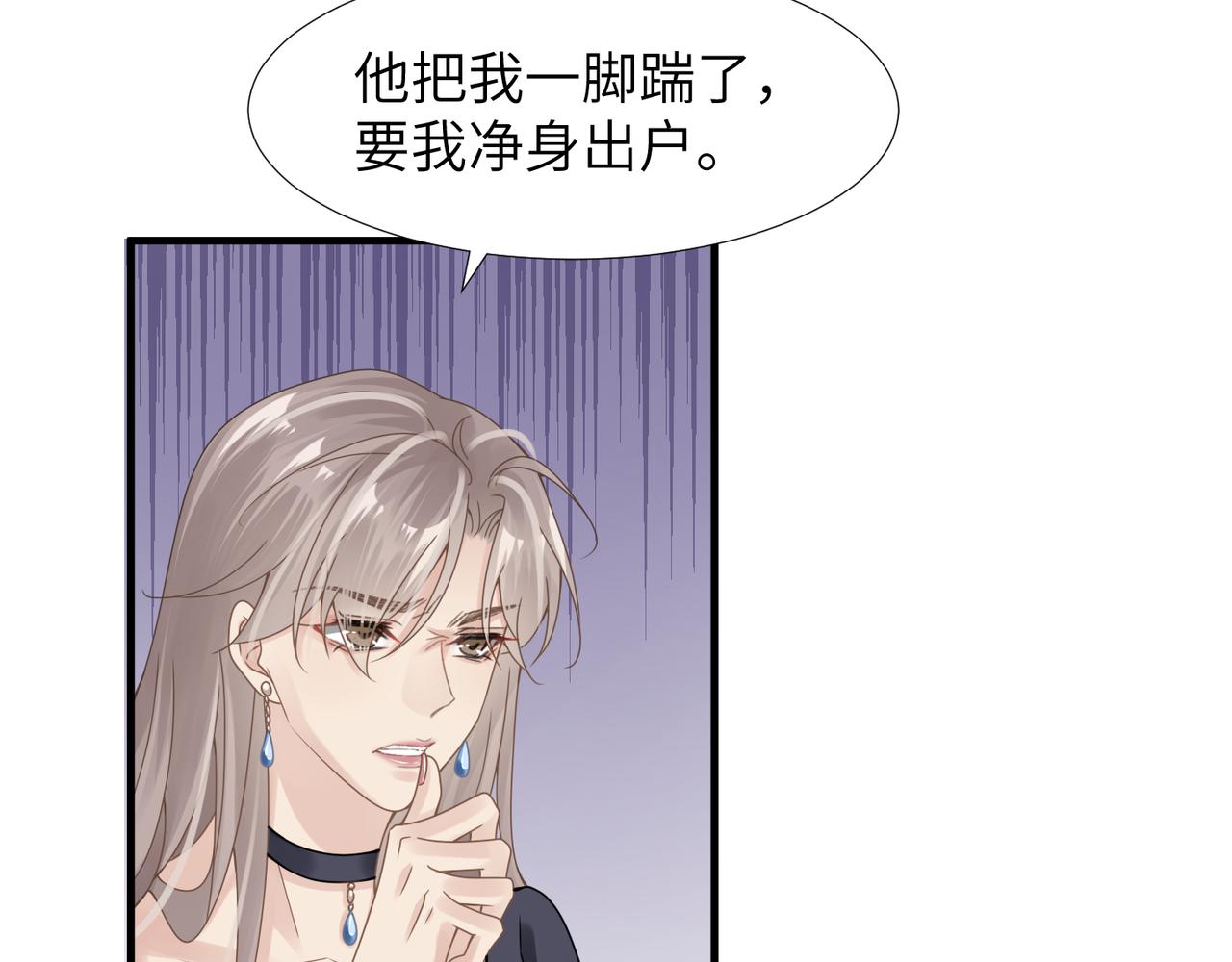 第36话 软肋67