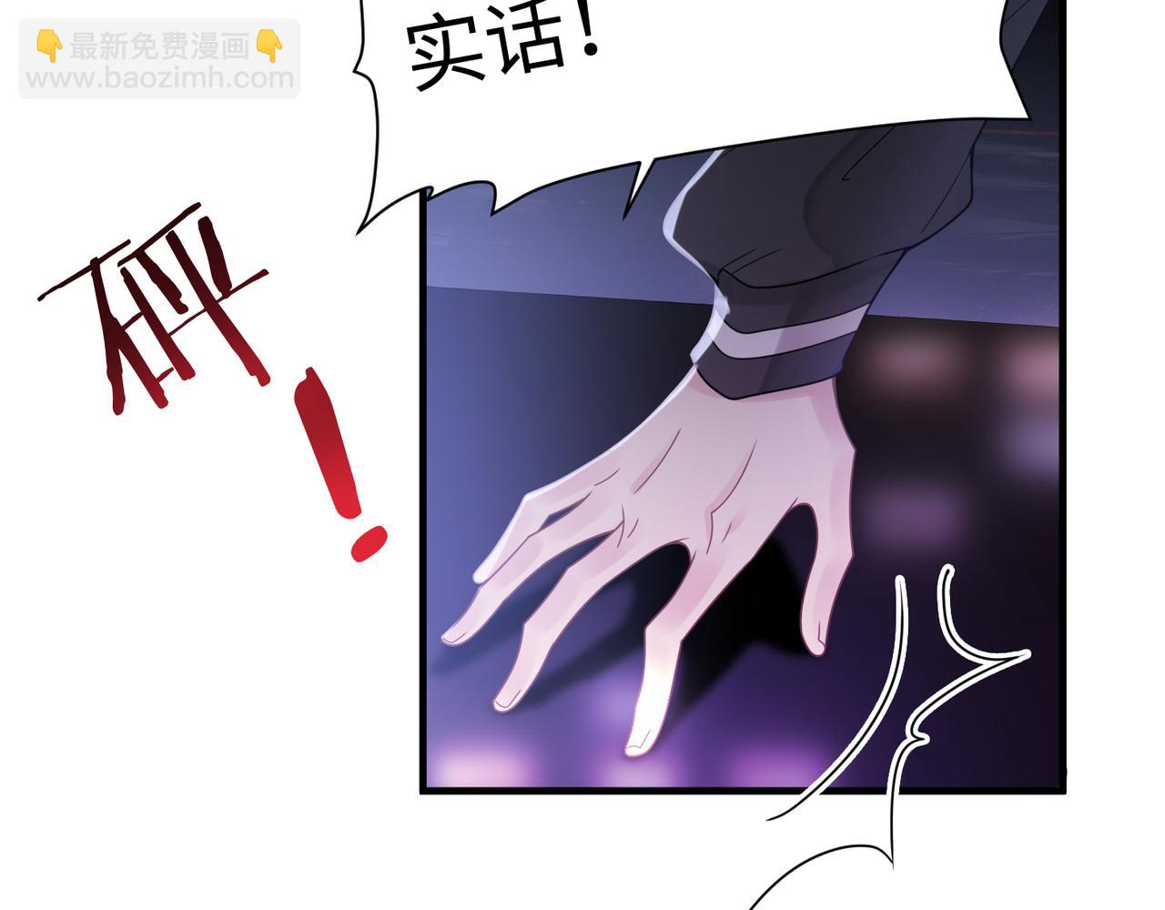 第36话 软肋69